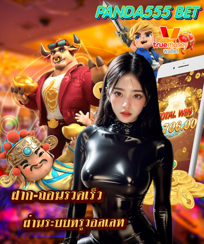 panda555 bet