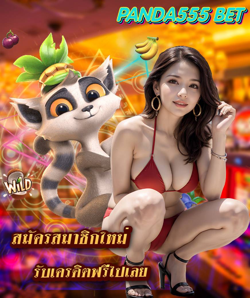panda555 bet สล็อต
